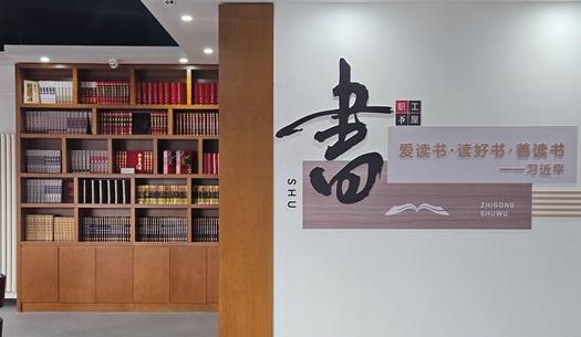 Mùa tư 